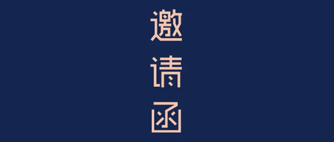 大飽眼福！義龍火鍋底料自動(dòng)包裝整線(xiàn)將于糖酒會(huì)同期開(kāi)放展覽！