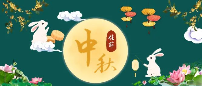 除了月餅，中秋還有哪些“送禮搭子”？